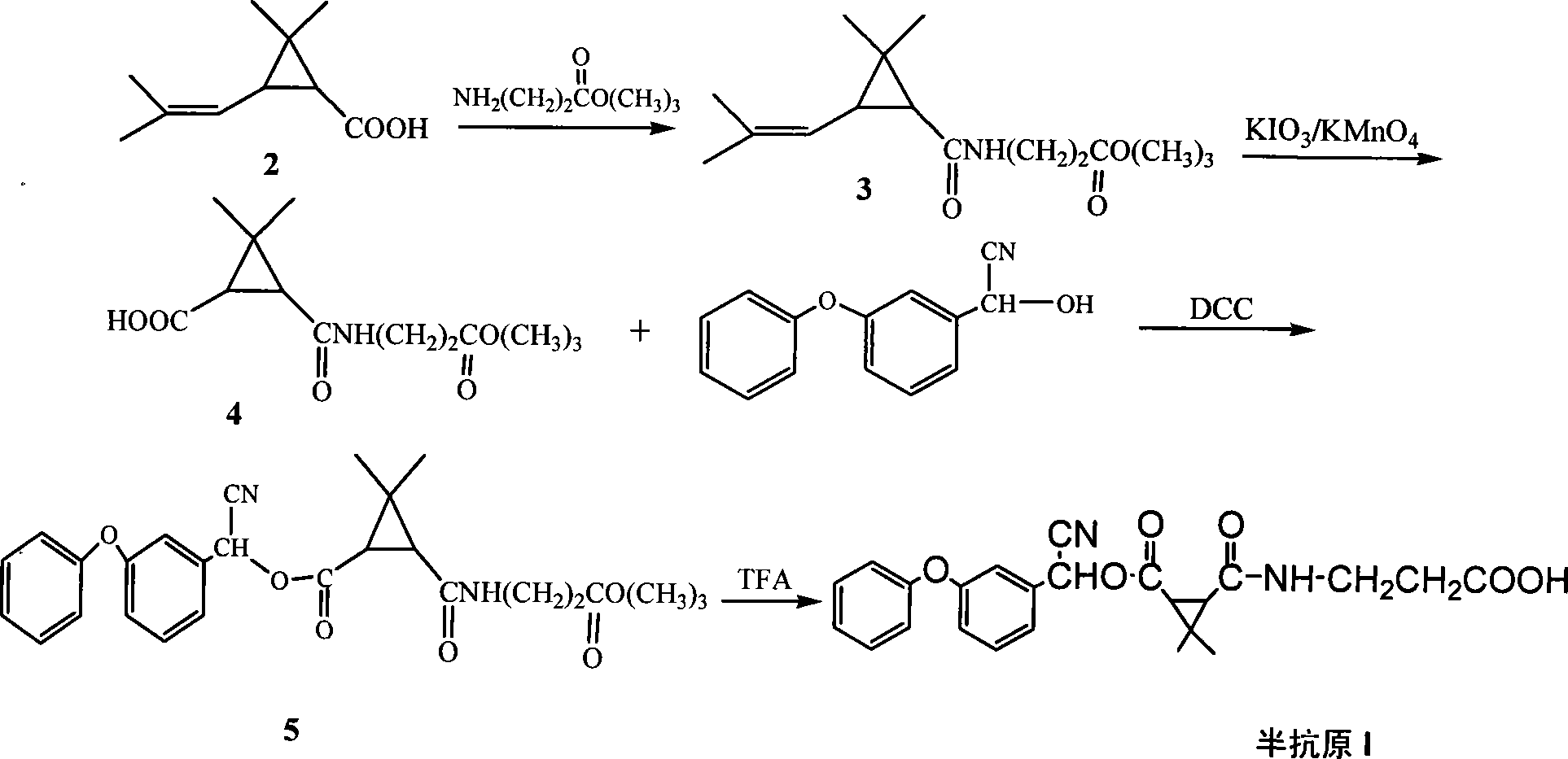 Method for synthesizing pyrethroid hapten compounds