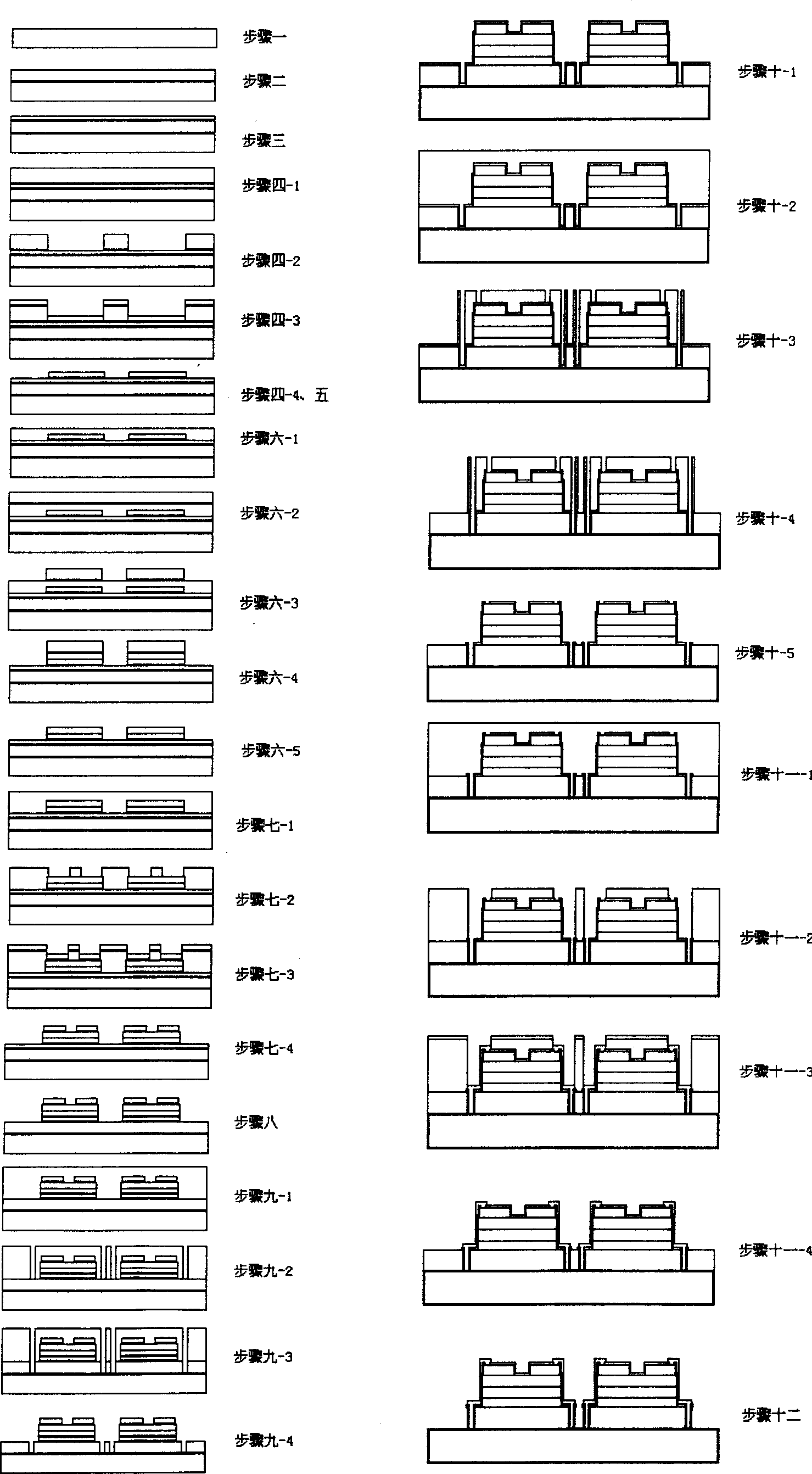 Method for producing lead zirconate-titanate thin film infrared thermal imaging detector hanging structure