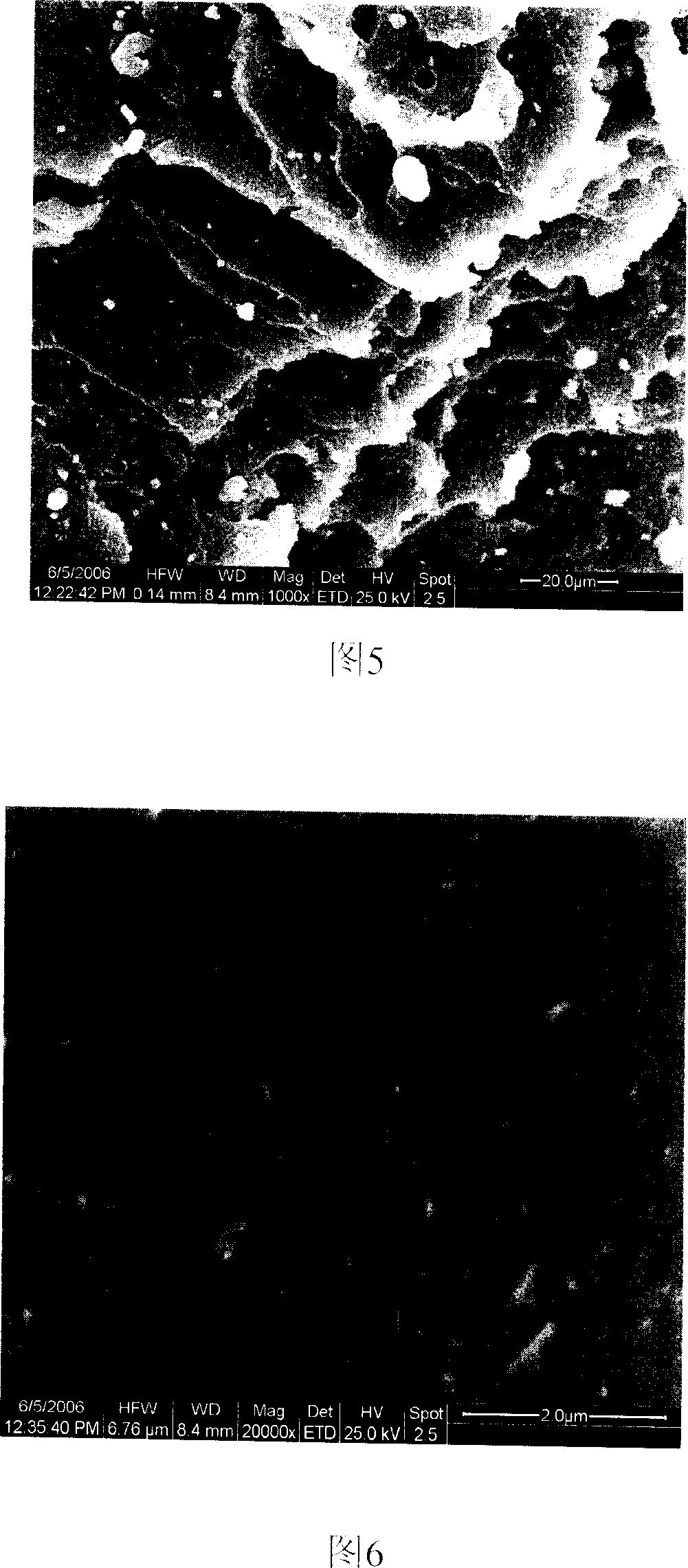 Process for preparing attapulgite and natural rubber nano composite material