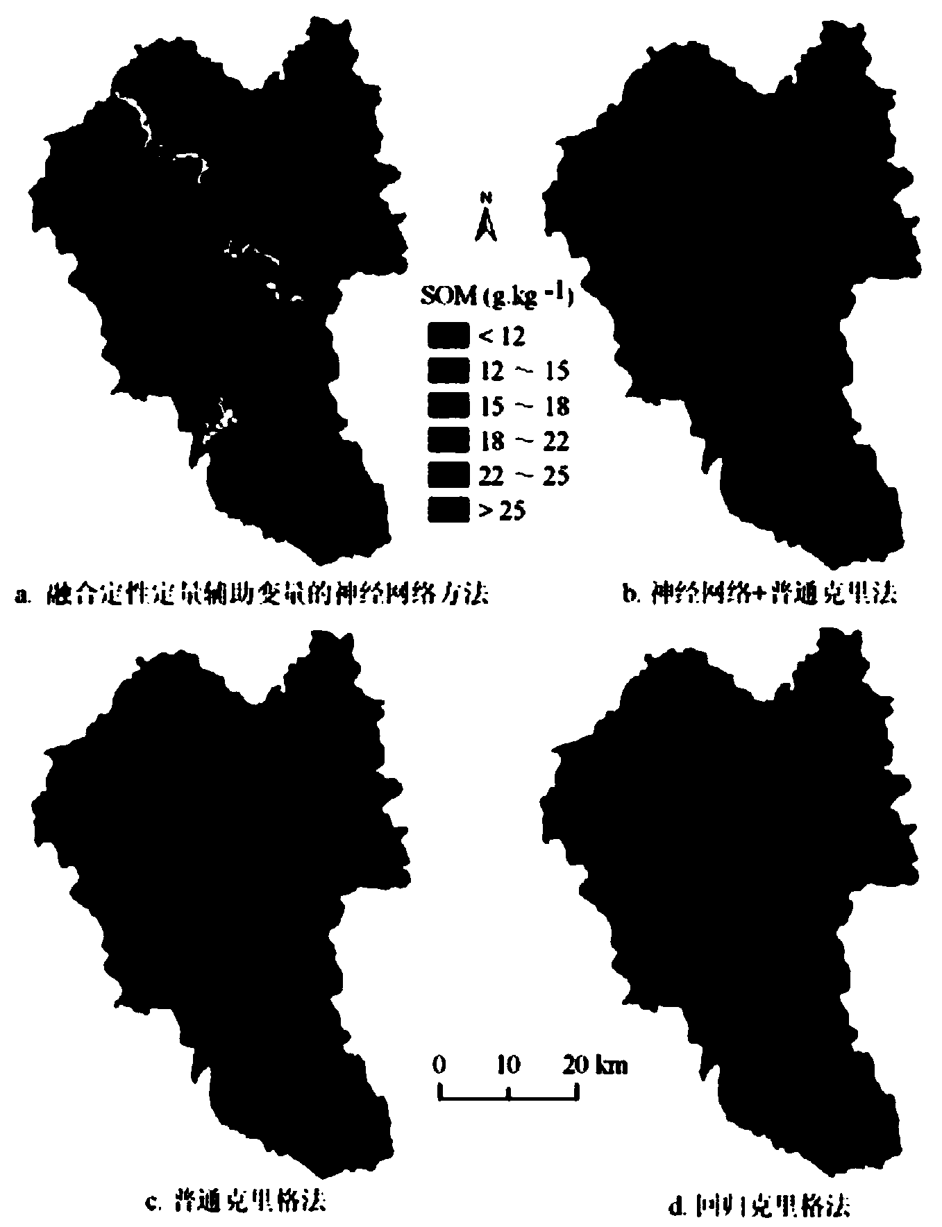 Soil organic matter space distribution predication method based on qualitative and quantitative auxiliary variables