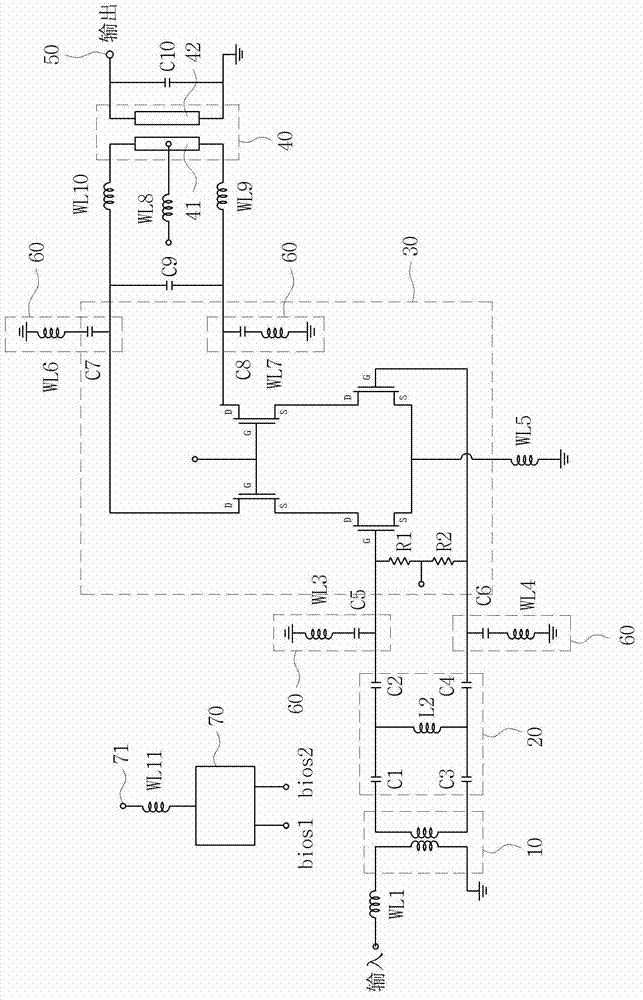 Micro CMOS power amplifier