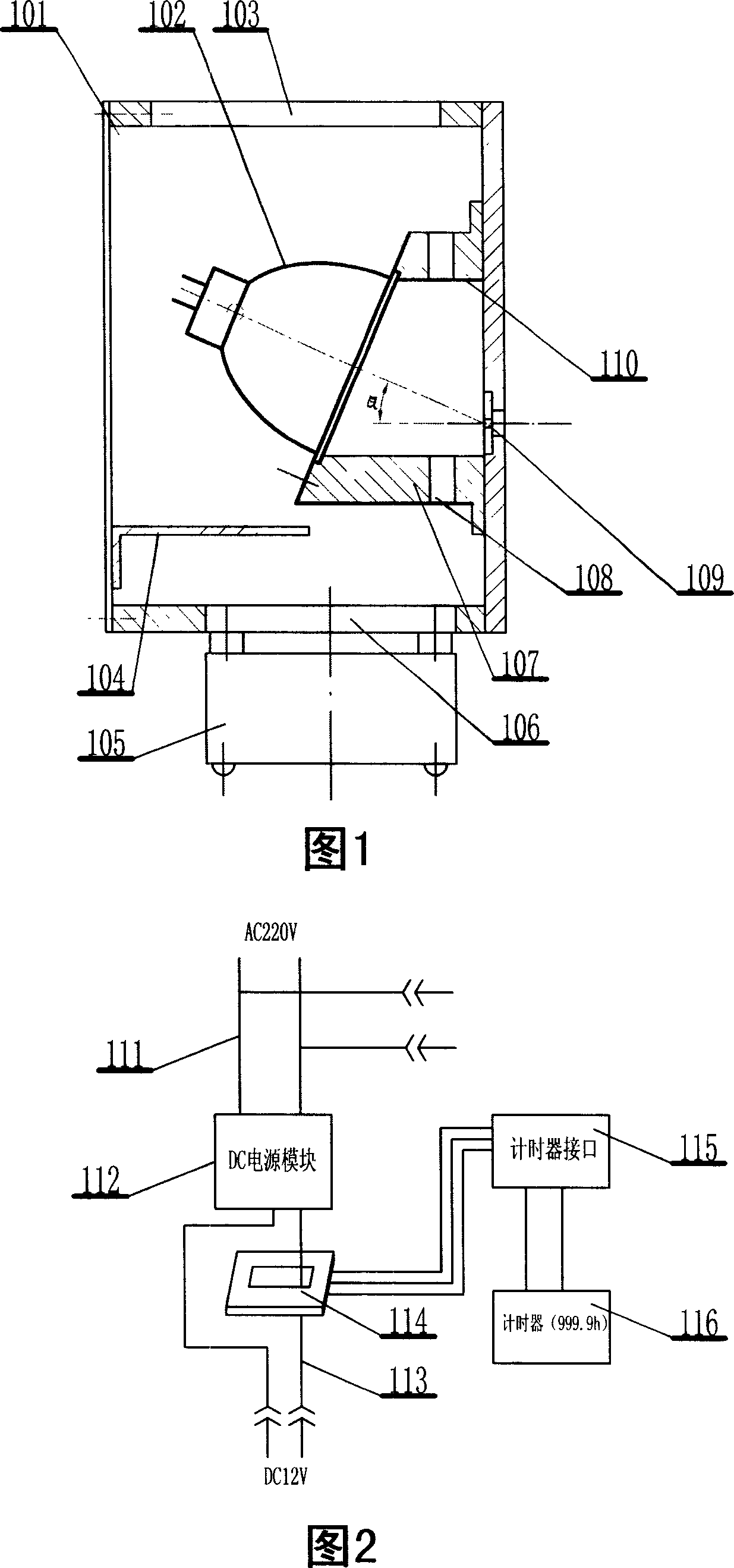 Constant illuminating source device of high light projector