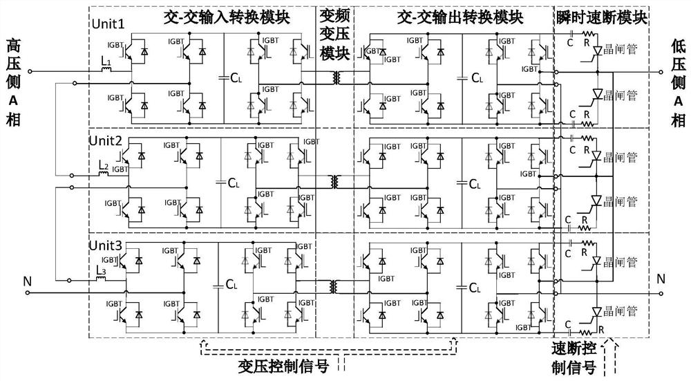 Voltage transformation system with instantaneous quick-break protection function, and quick-break protection method thereof