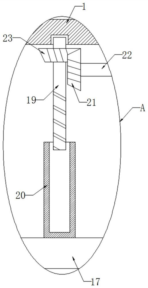 Modular power supply assembly protection device for computer