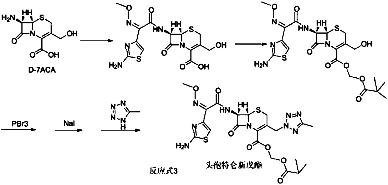 Preparation method of cefteram pivoxil