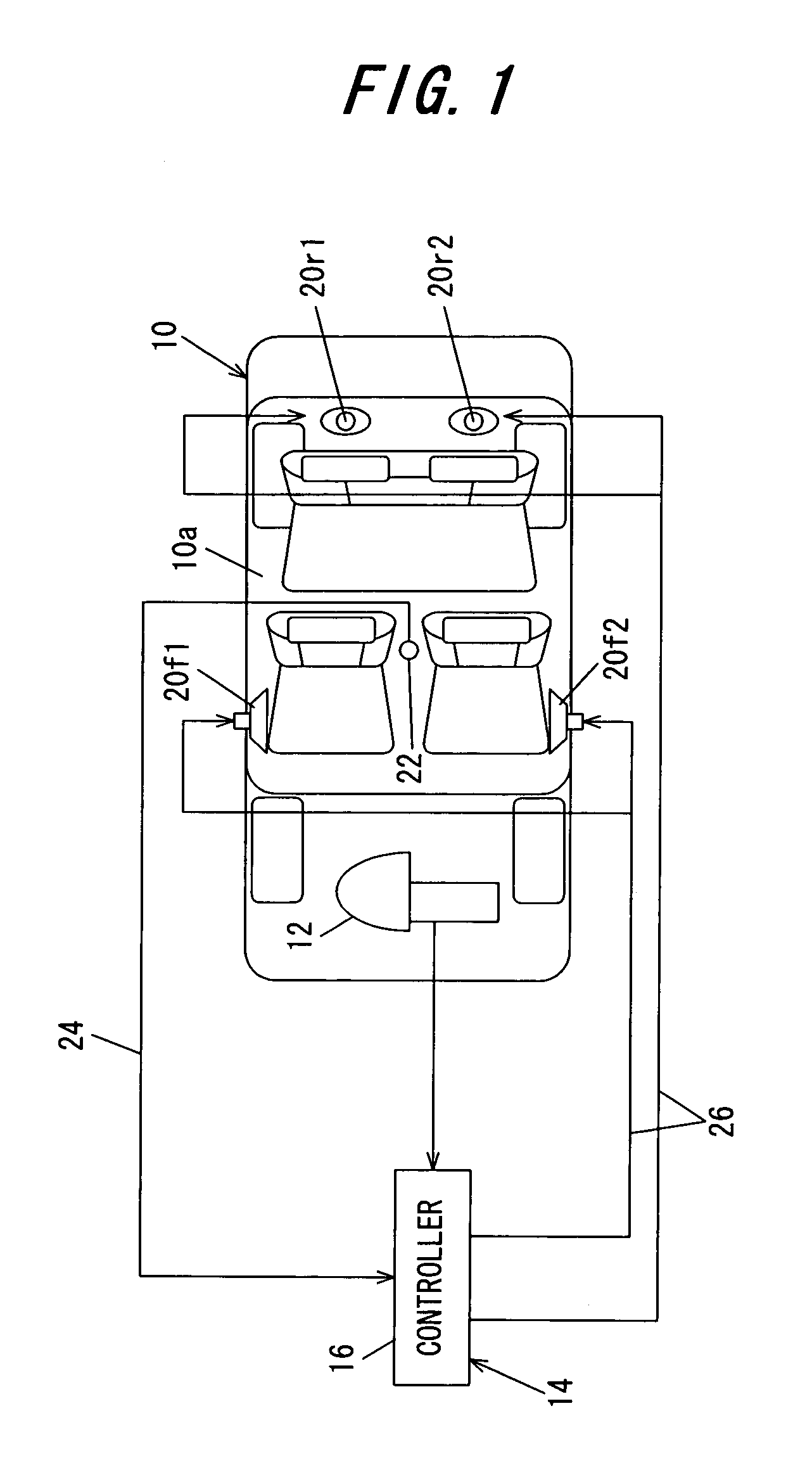 Active noise cancellation system