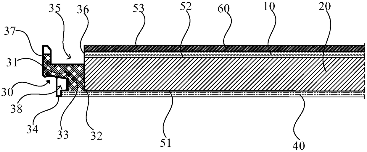 Integral bathroom waterproof chassis and manufacturing method thereof