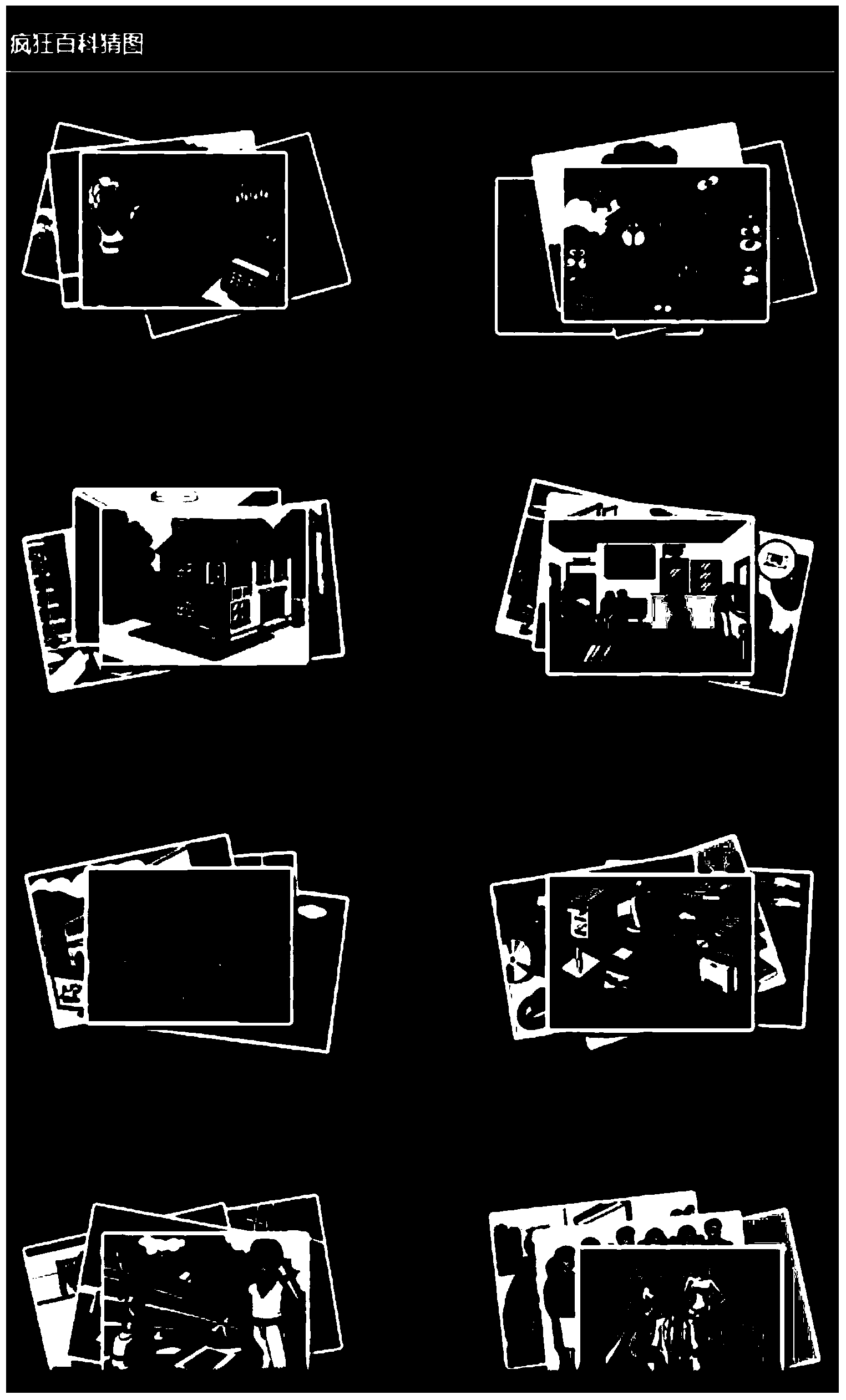 Method and device for crazily guessing images under encyclopedia situations