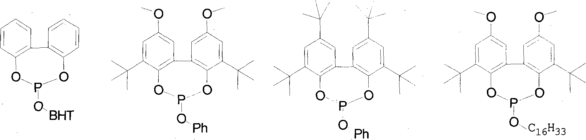 Catalyst composition for reaction of hydroformylation of propene,