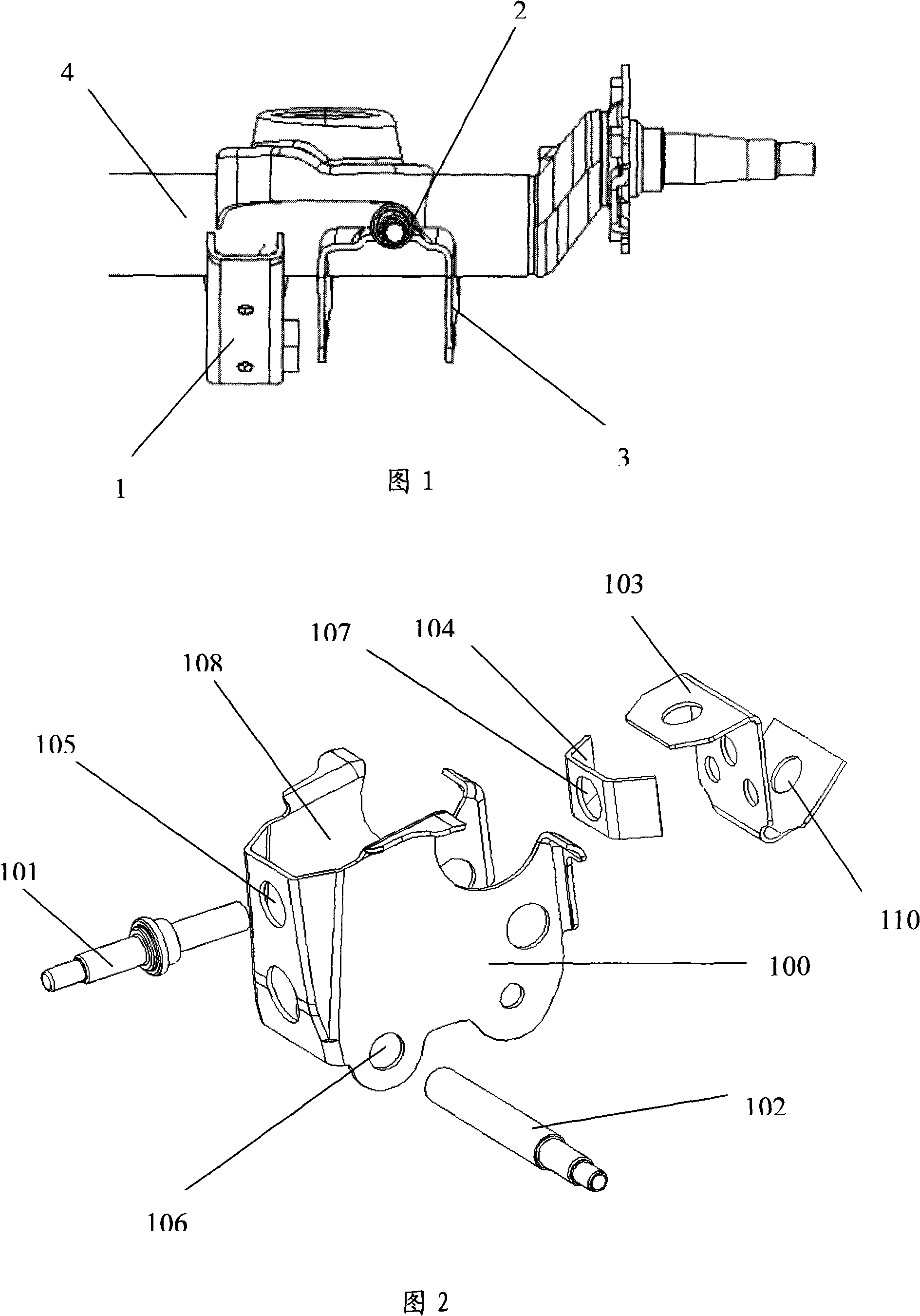 Integration type arm swing support device and assembly method thereof