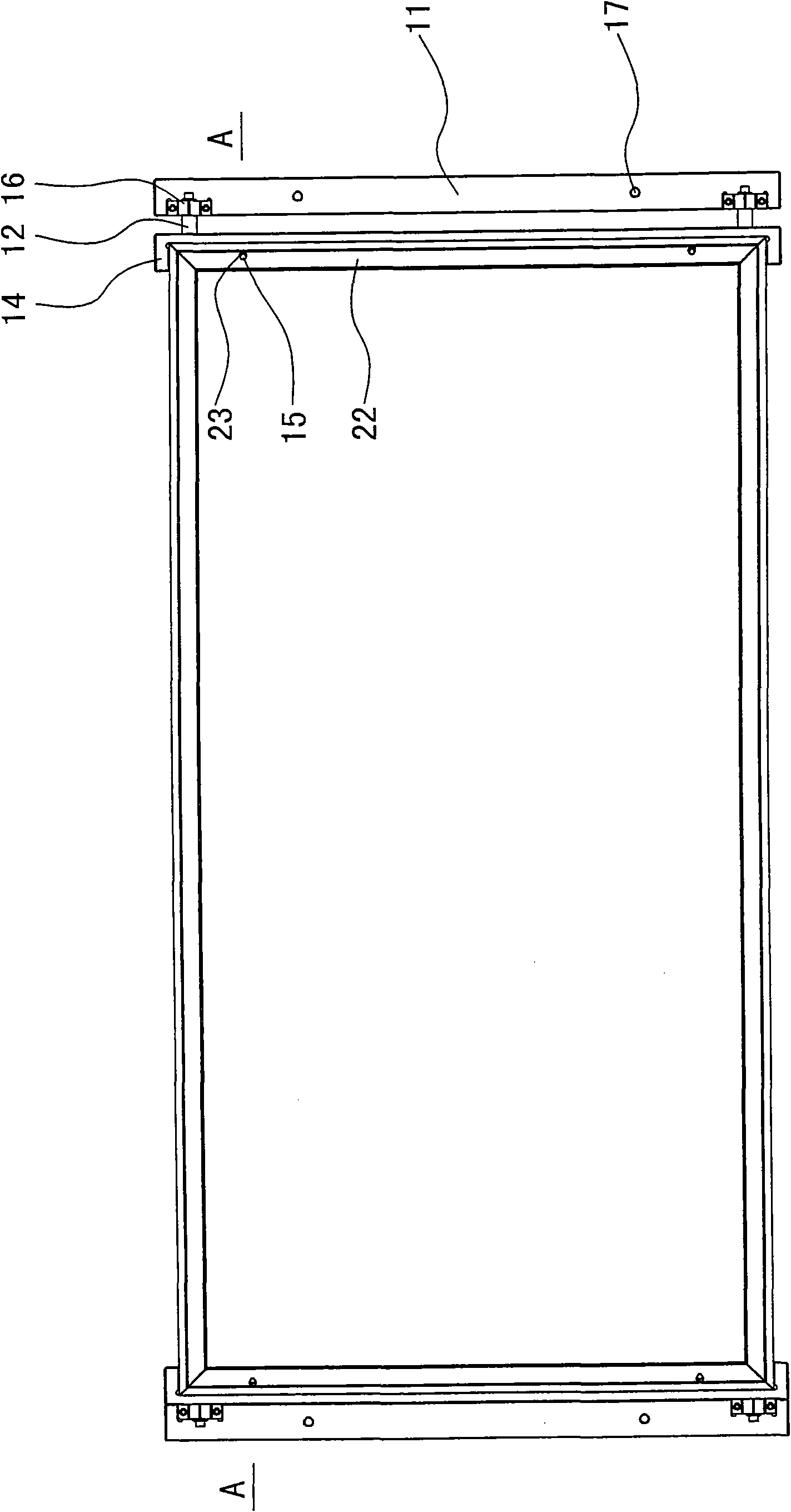 Solar energy cell plate mounting bracket