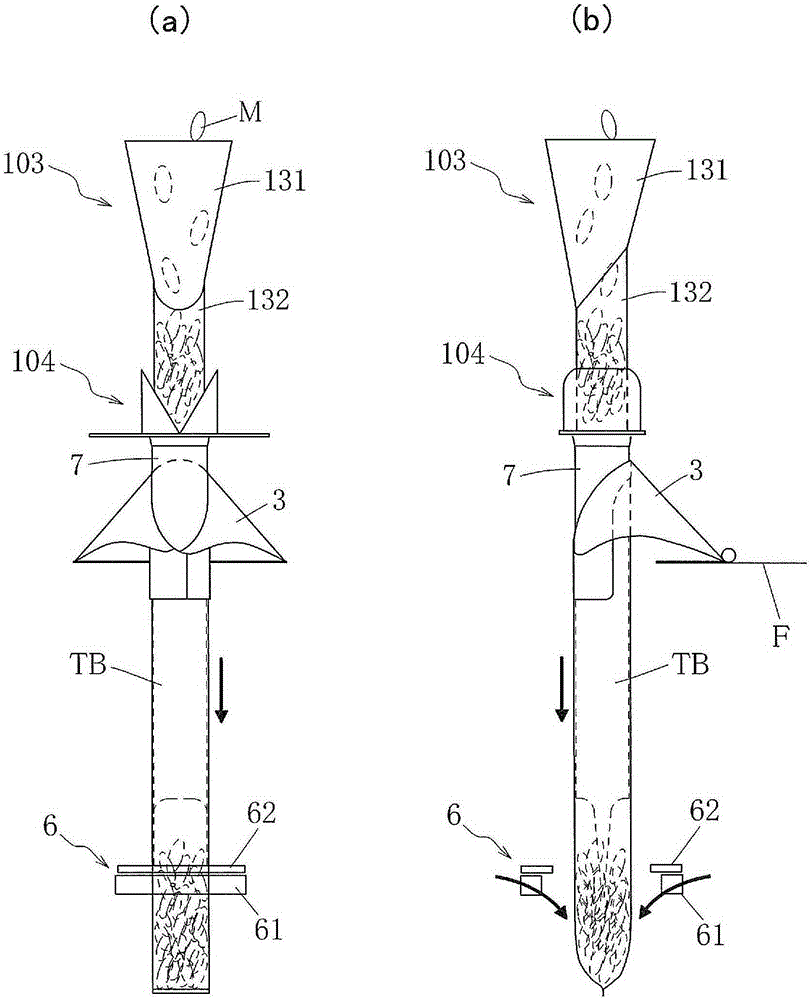 Packing method and packaging device for implementing packing method