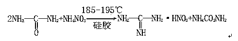 Continuous synthesis process of guanidine nitrate