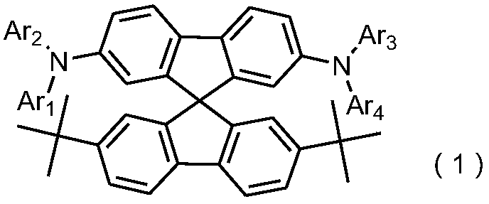 Organic light emitting device