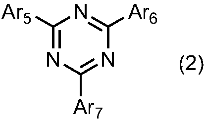 Organic light emitting device