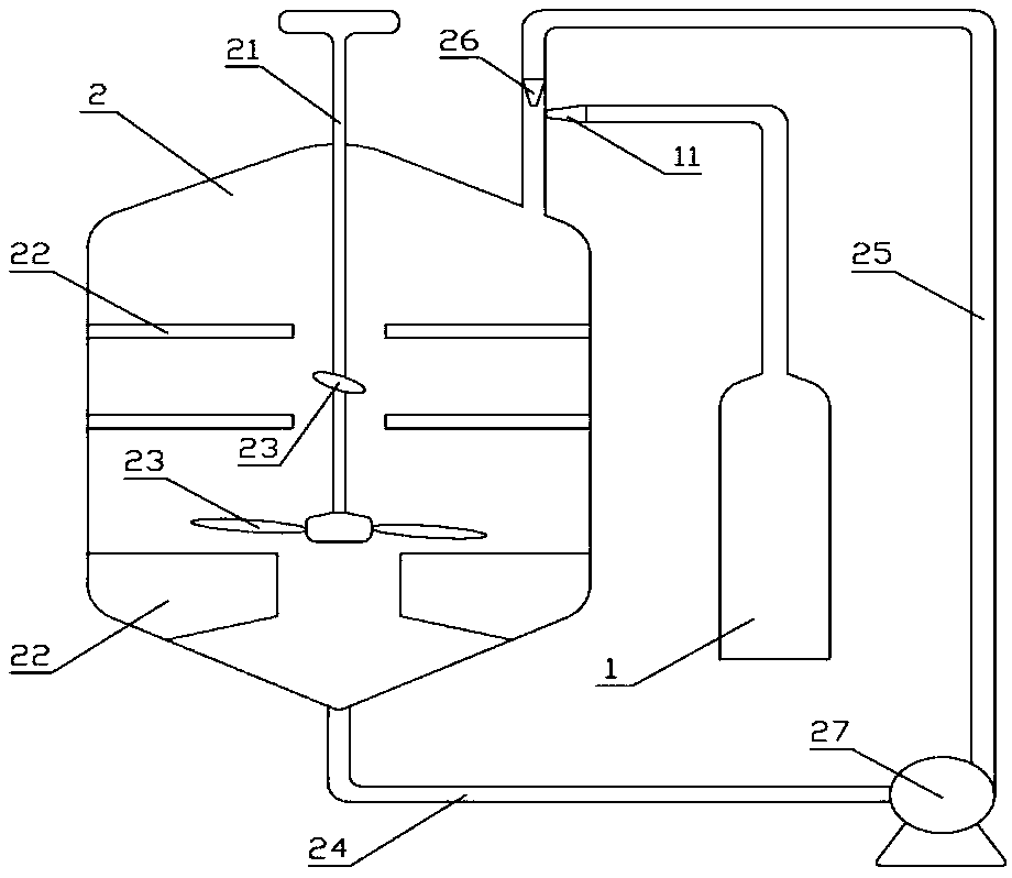 White carbon black and preparation method and application thereof