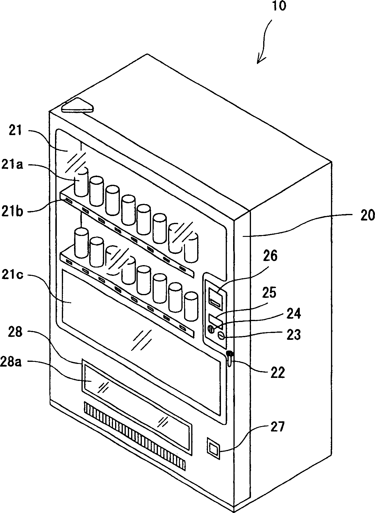 Automatic vending machine