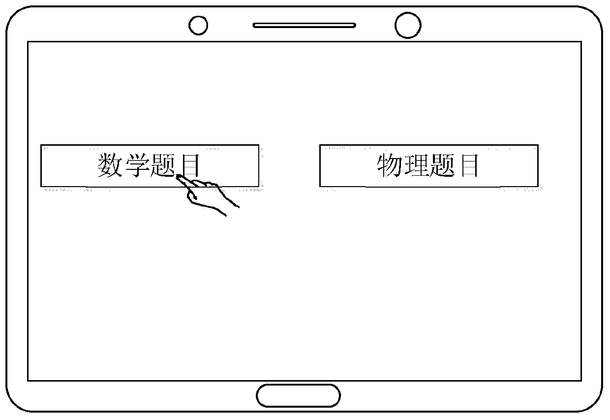 Inspection method and device for answering derivation questions, electronic equipment and storage medium