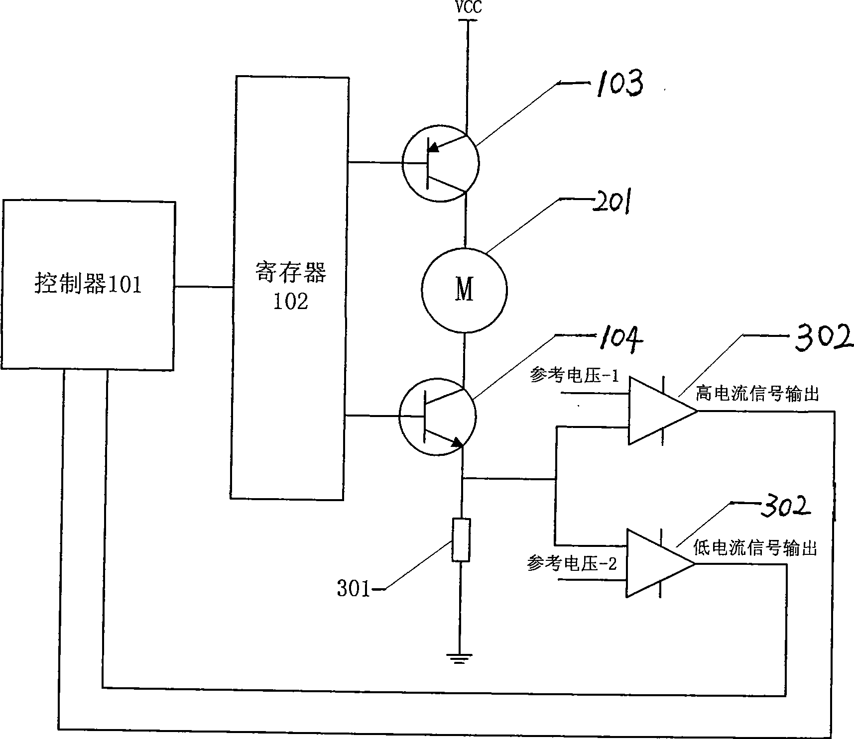 Commodity feeding device and method for vending machine