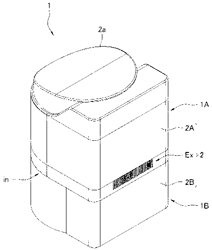 Drying volume reduction processing device