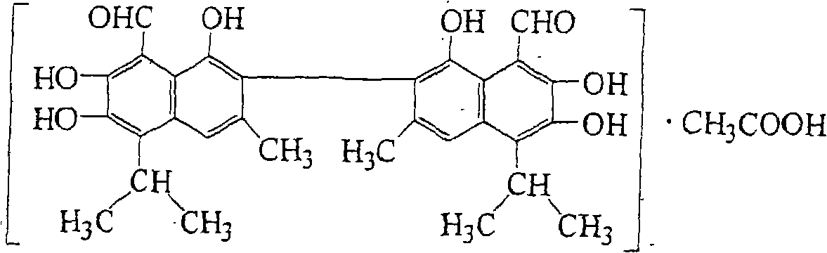 Compound gossypol acetate administer orally formulation