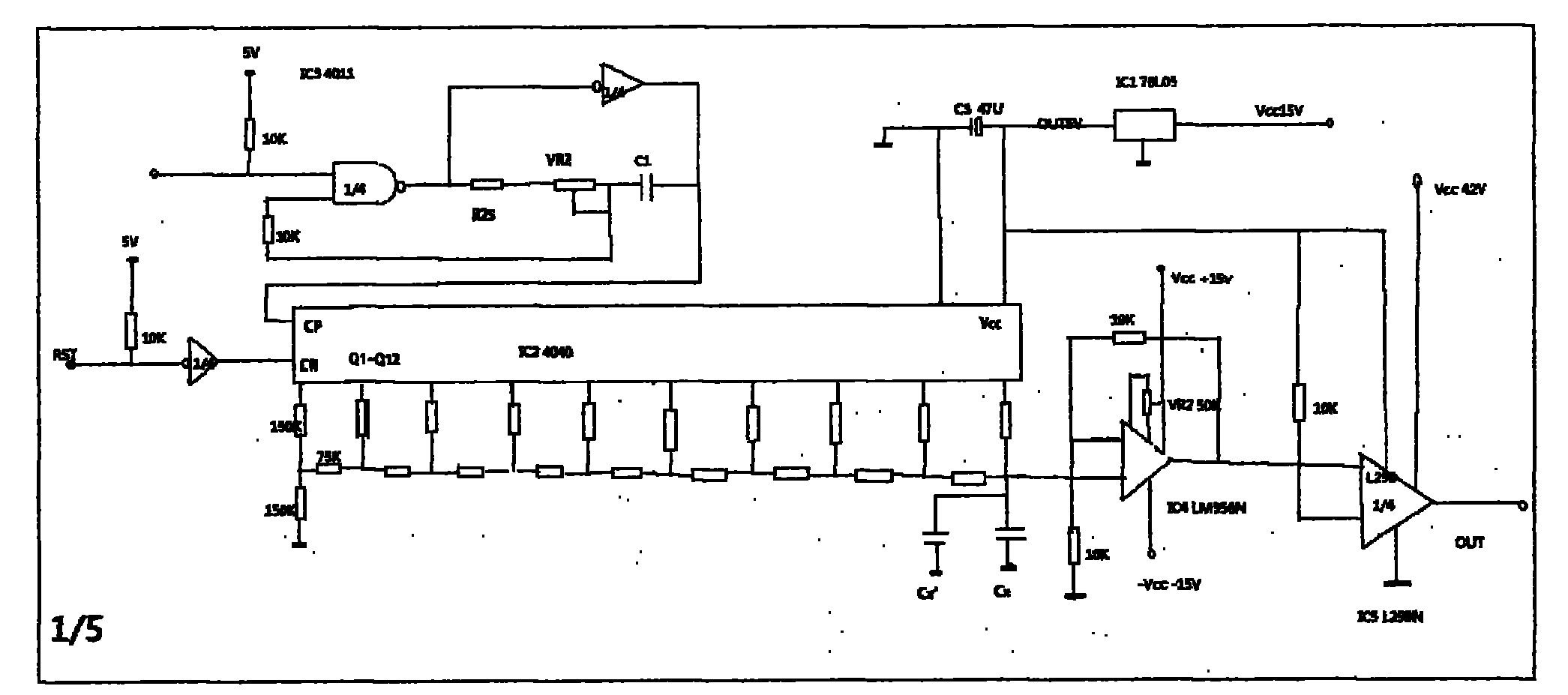 Coaxial electromagnetic compensating tensioner