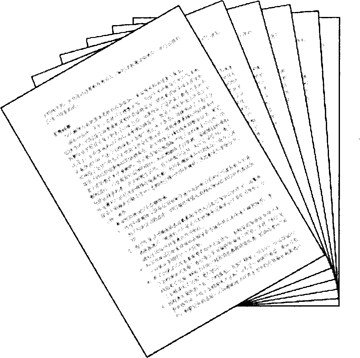 Apparatus for drafting perforated rider bill by WYSWYG manner and drafting method