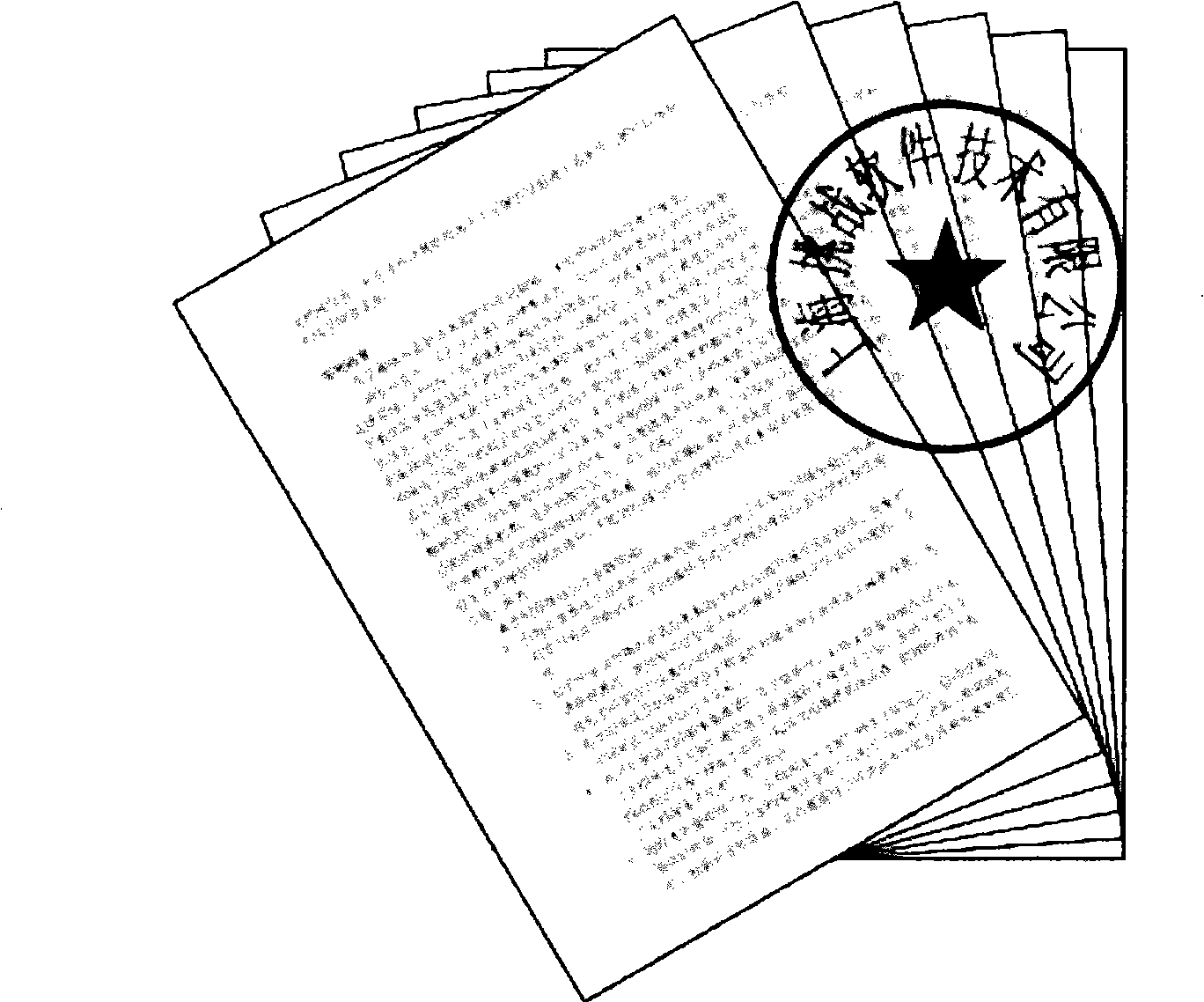 Apparatus for drafting perforated rider bill by WYSWYG manner and drafting method