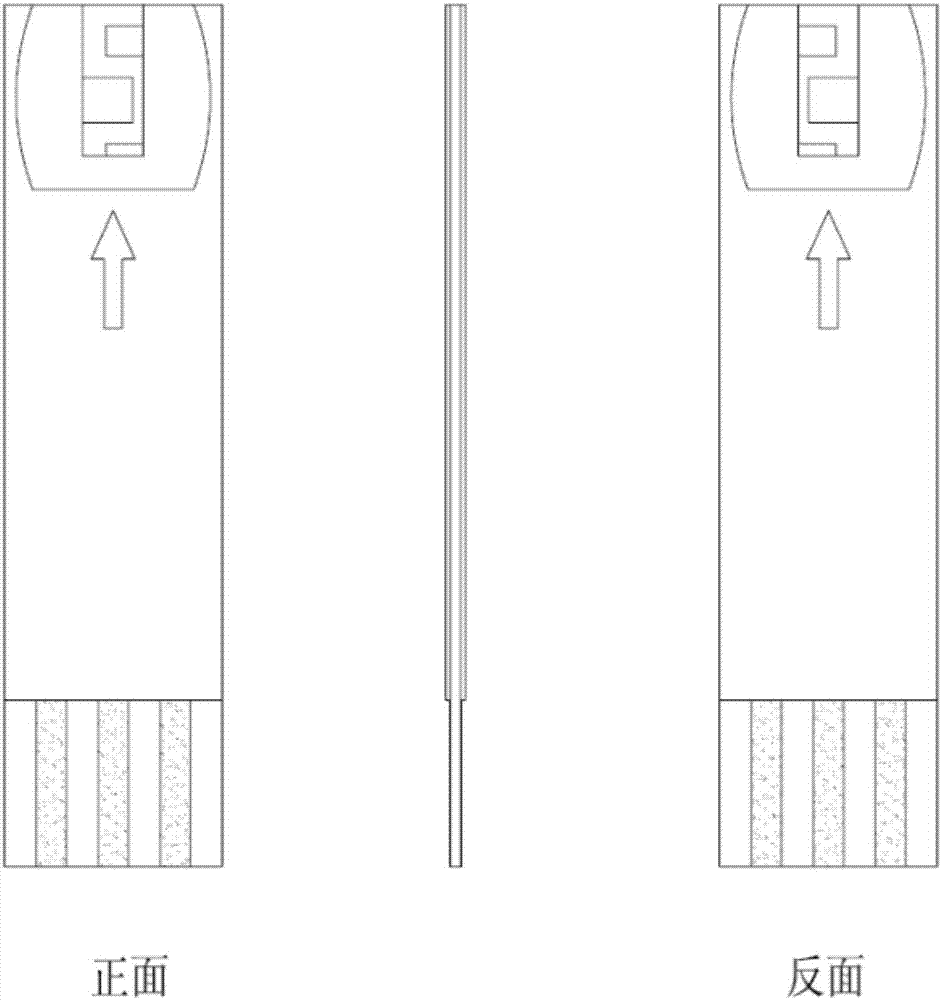 blood glucose meter test strip