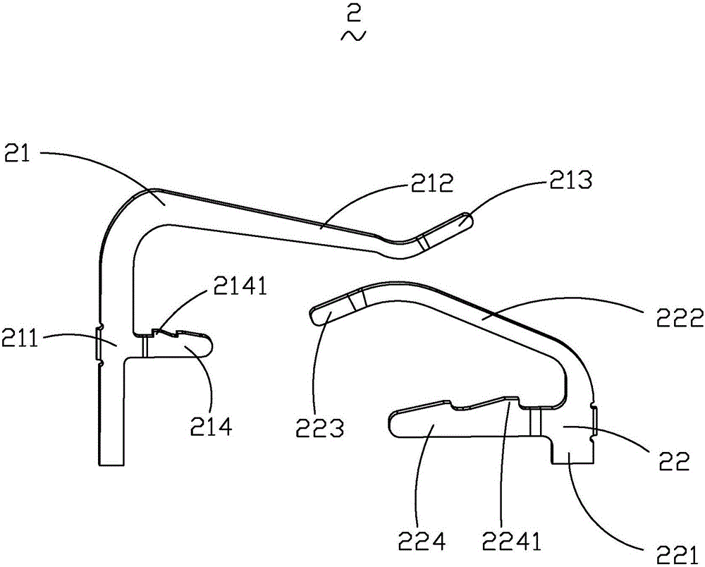 Electric connector