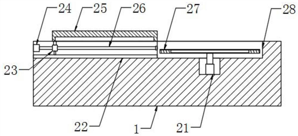 An electronic information identification system