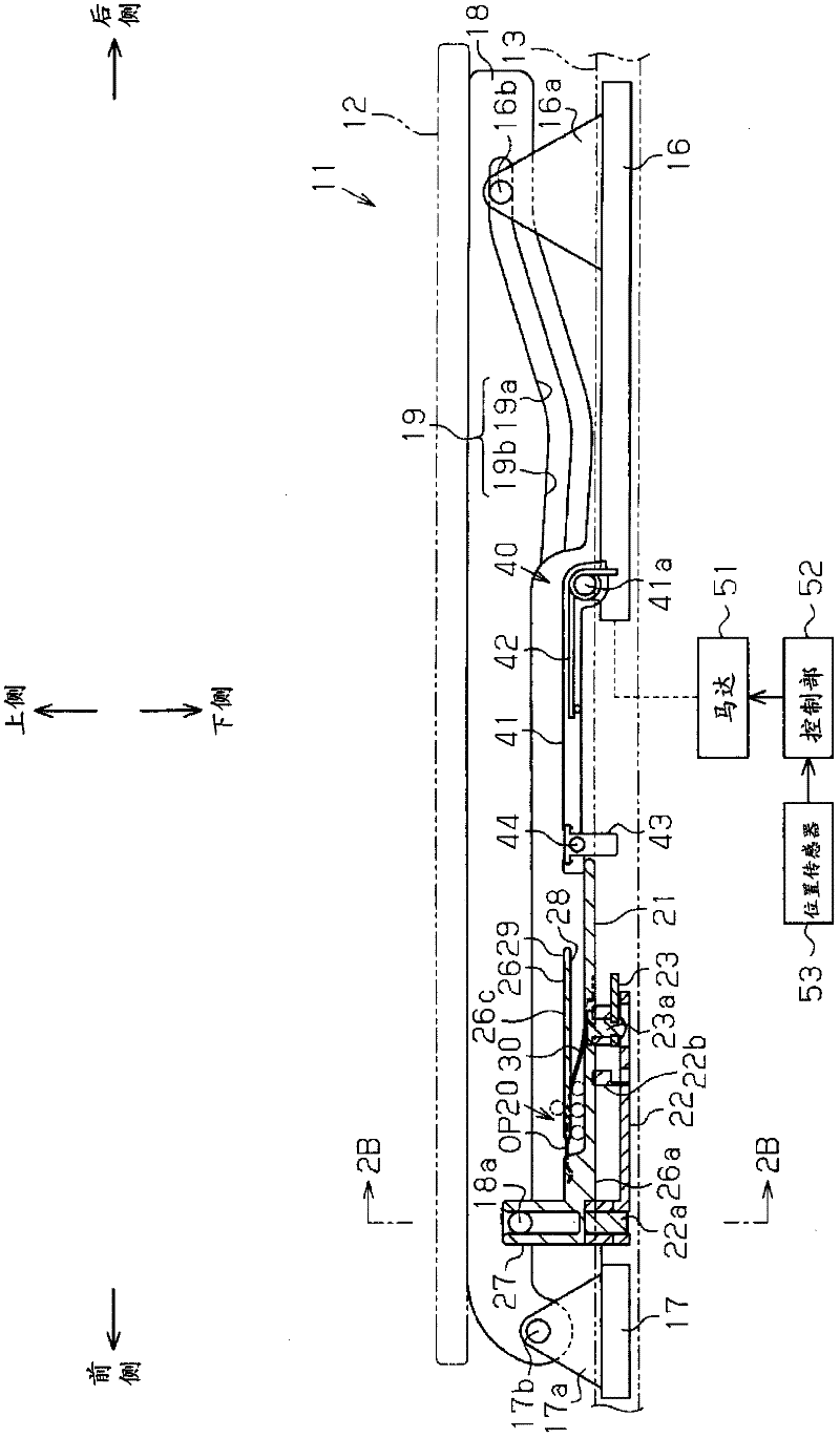 Vehicle sunroof device