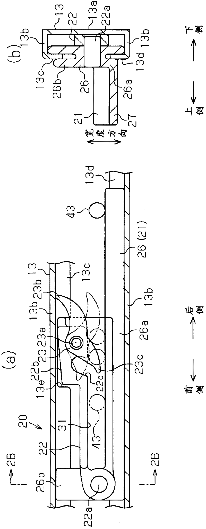 Vehicle sunroof device