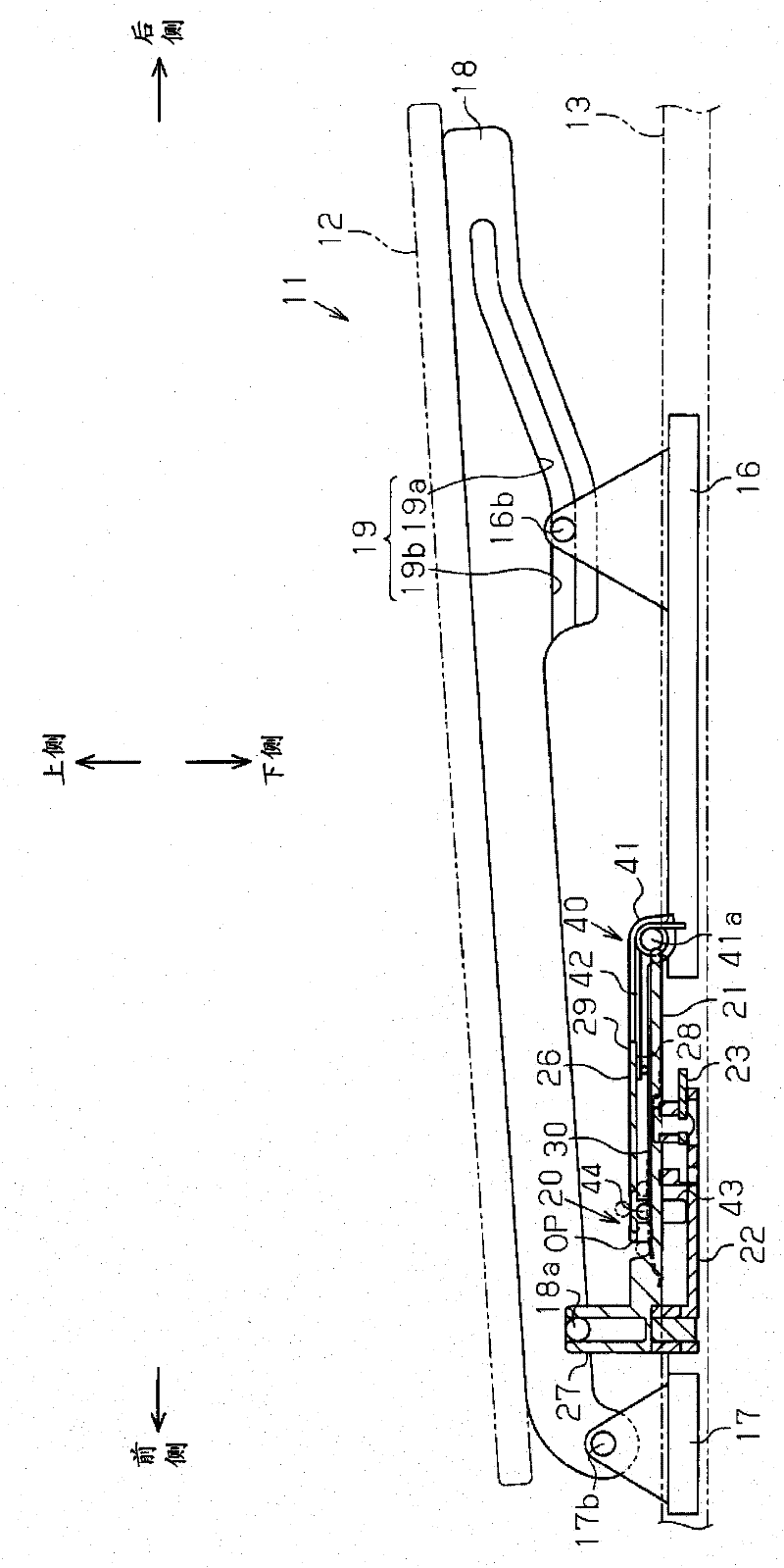 Vehicle sunroof device