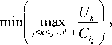 Real-time system task scheduling method