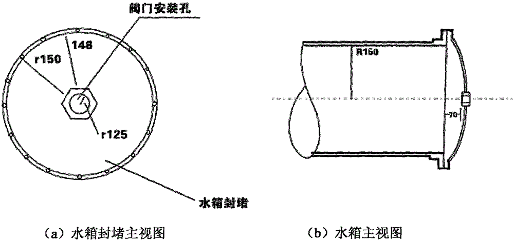 Piston type water tank