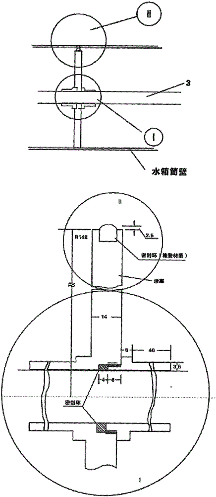 Piston type water tank