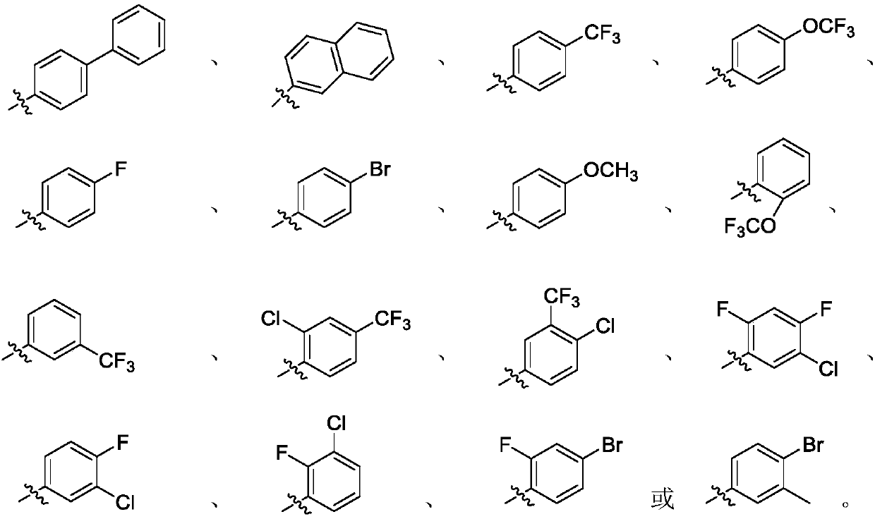 Sulfonyl ester group anthraquinone derivative, preparation method and application thereof