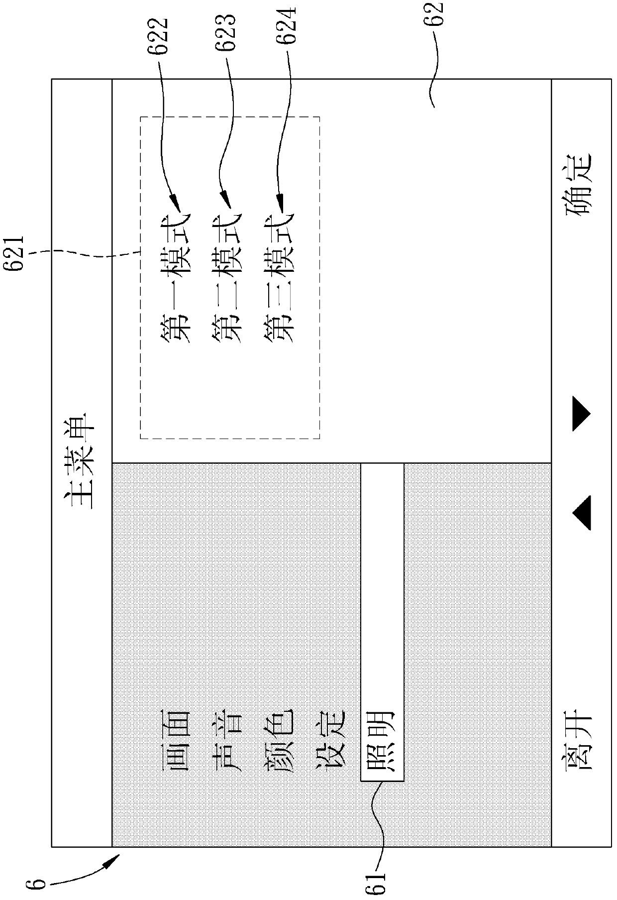 Liquid crystal display equipment with illuminating function