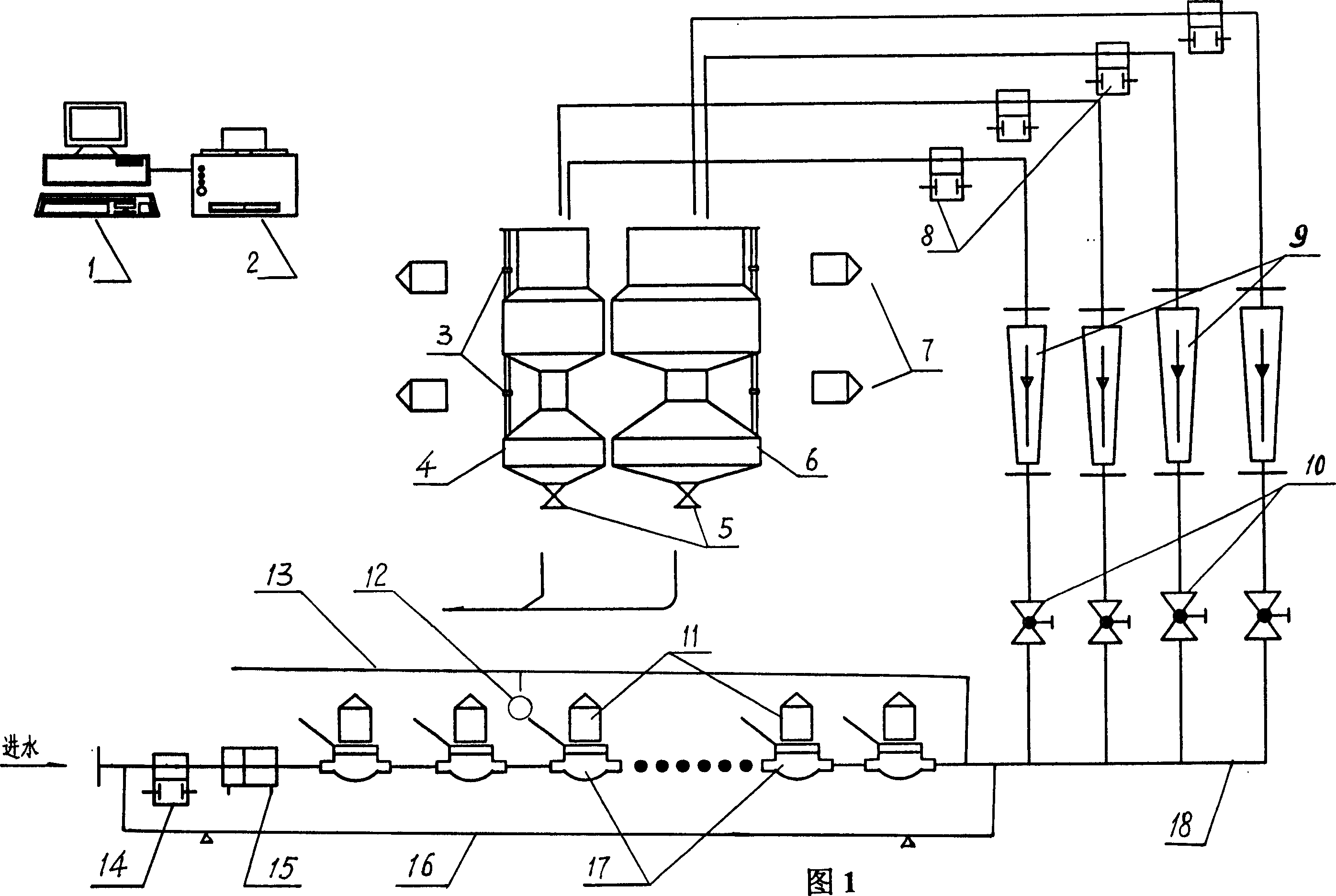 Flow standard measuring apparatus by photographic technique