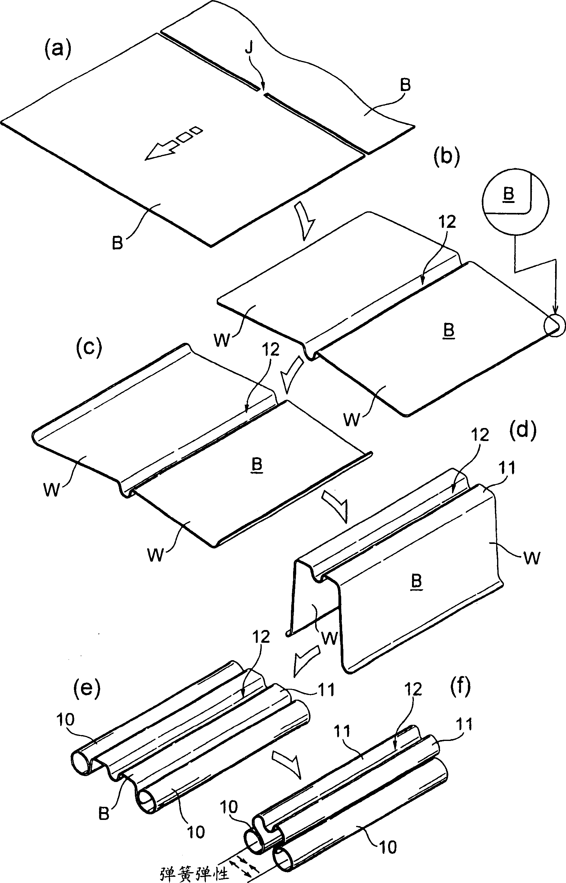 Core piece for exhaust gas catalyst device, method of producing the same, and method of installing and fixing the same