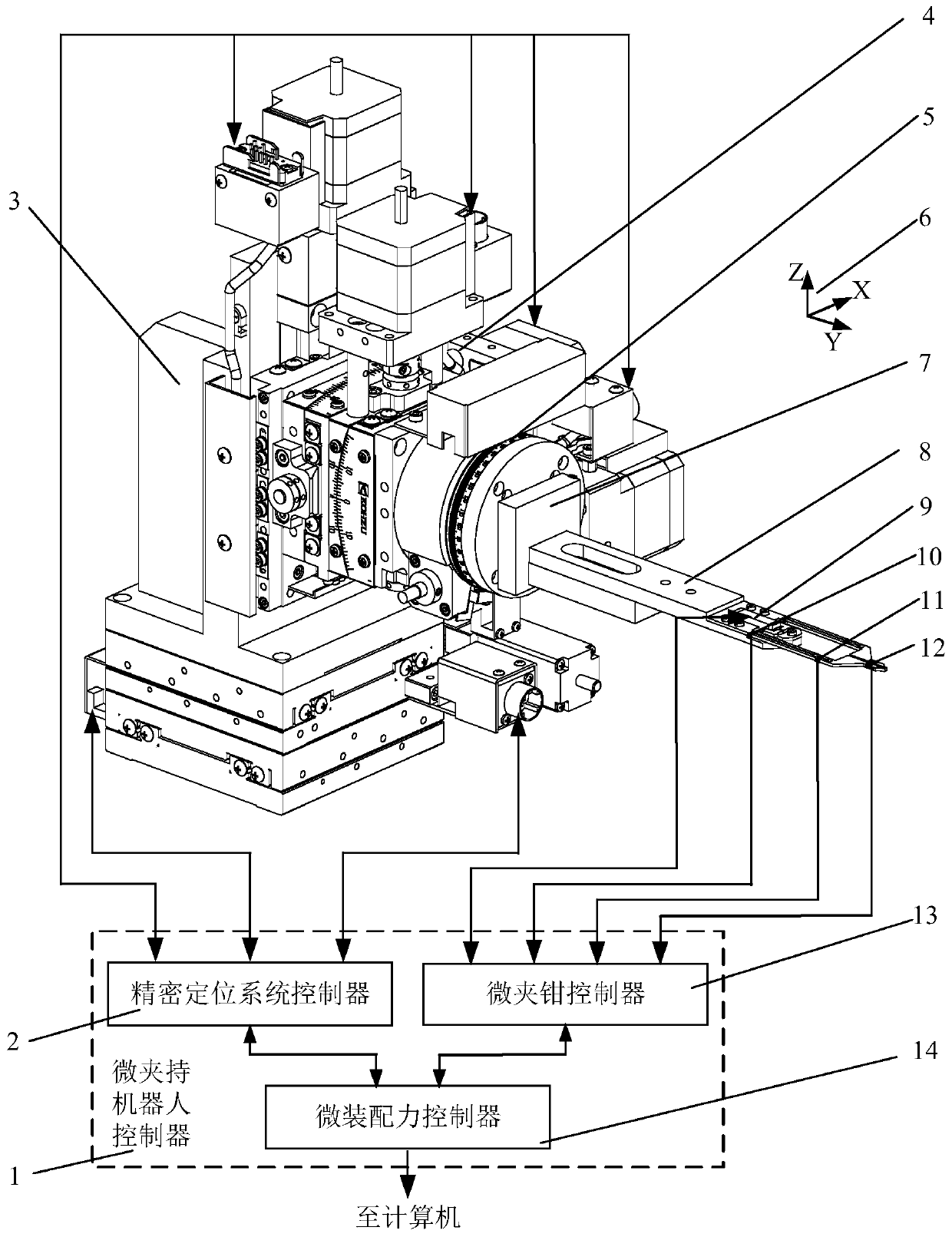 Micro-clamping robot