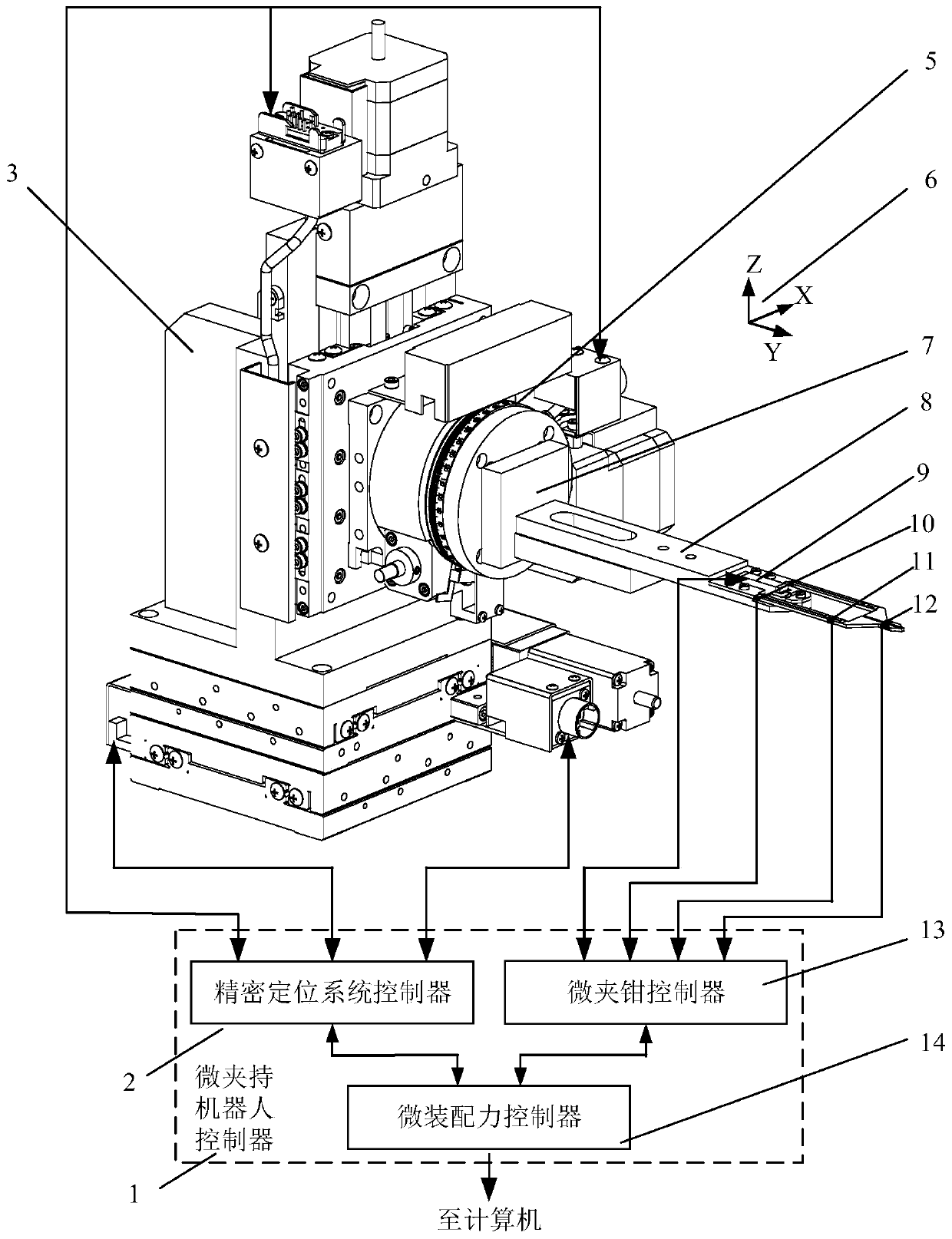 Micro-clamping robot