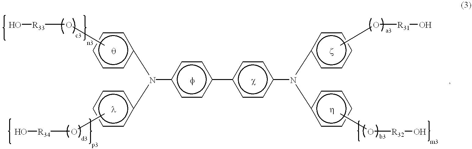 Electrophotographic photosensitive member, process cartridge and electrophotographic apparatus