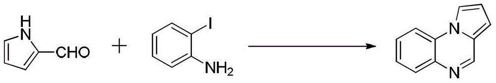 Synthesis method of pyrrole[1,2-a]quinoxaline derivative