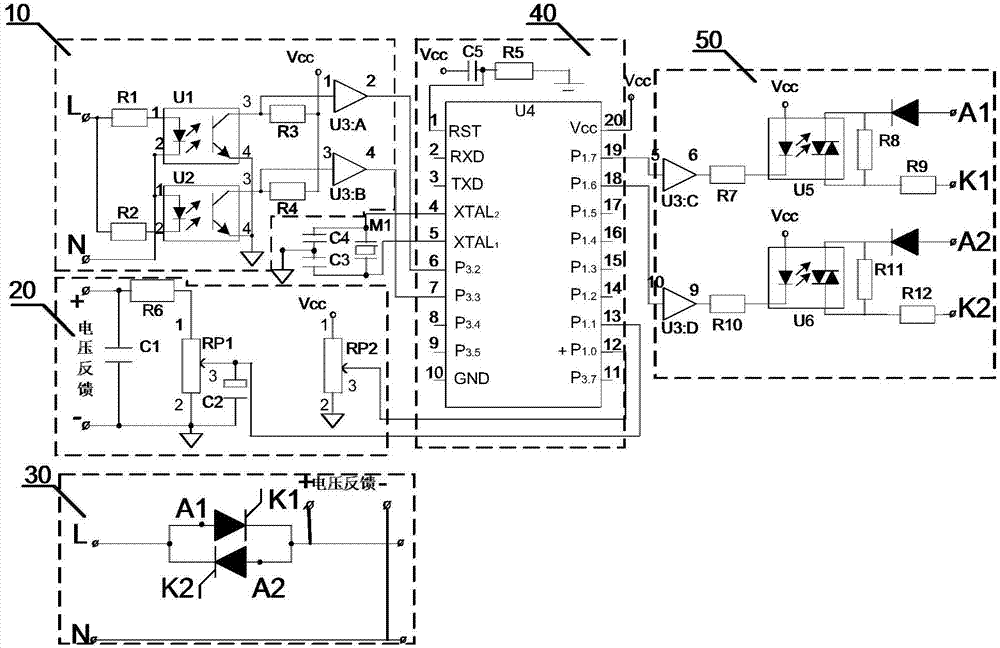 Thyristor single-phase voltage adjusting circuit and control method thereof