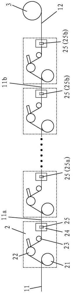 Method for preparing aluminium alloy trapezoidal conductor