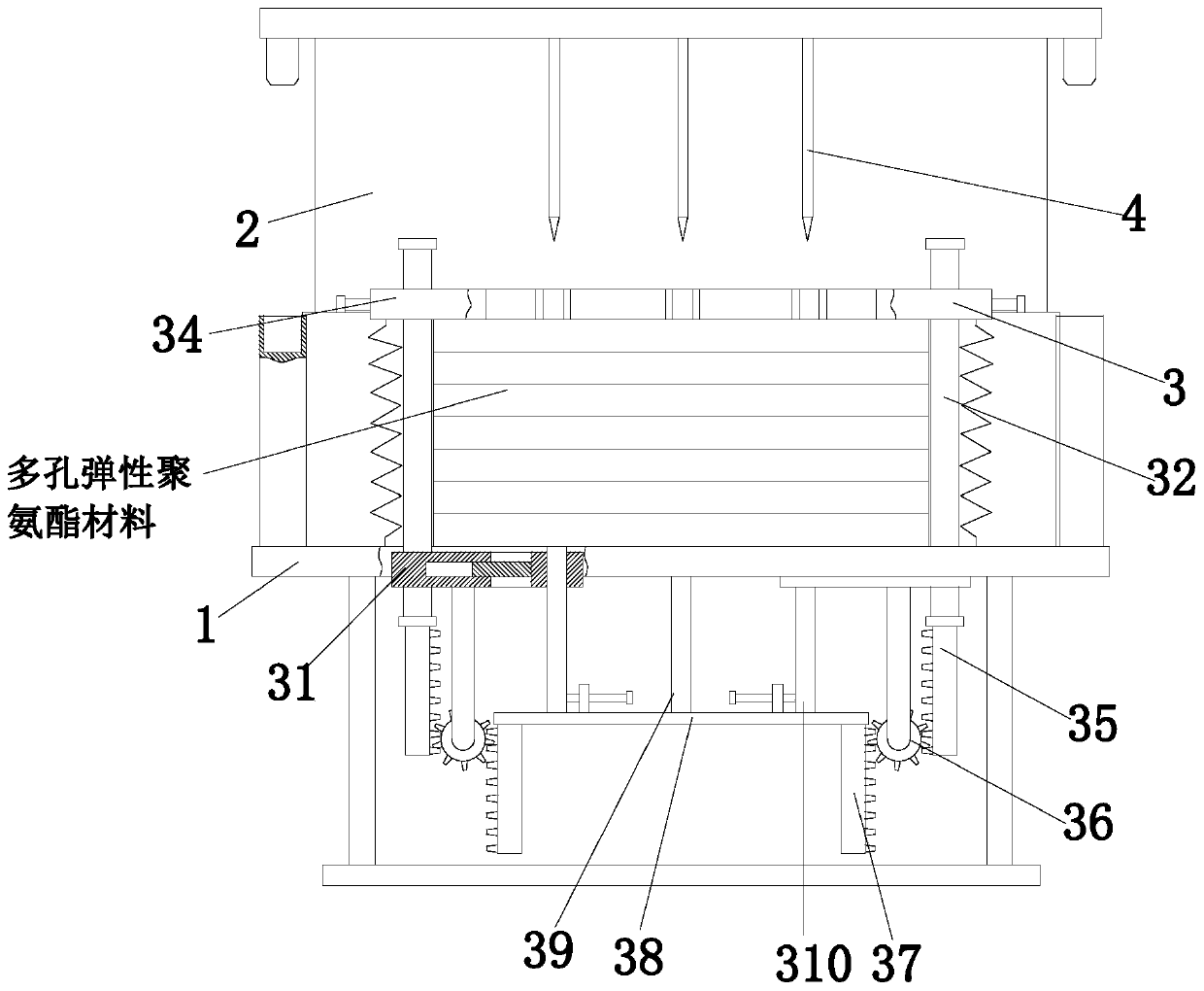 Manufacturing process of porous elastic polyurethane material