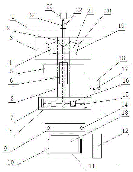 Quantitative liquid automatic bagging and sealing integrated machine