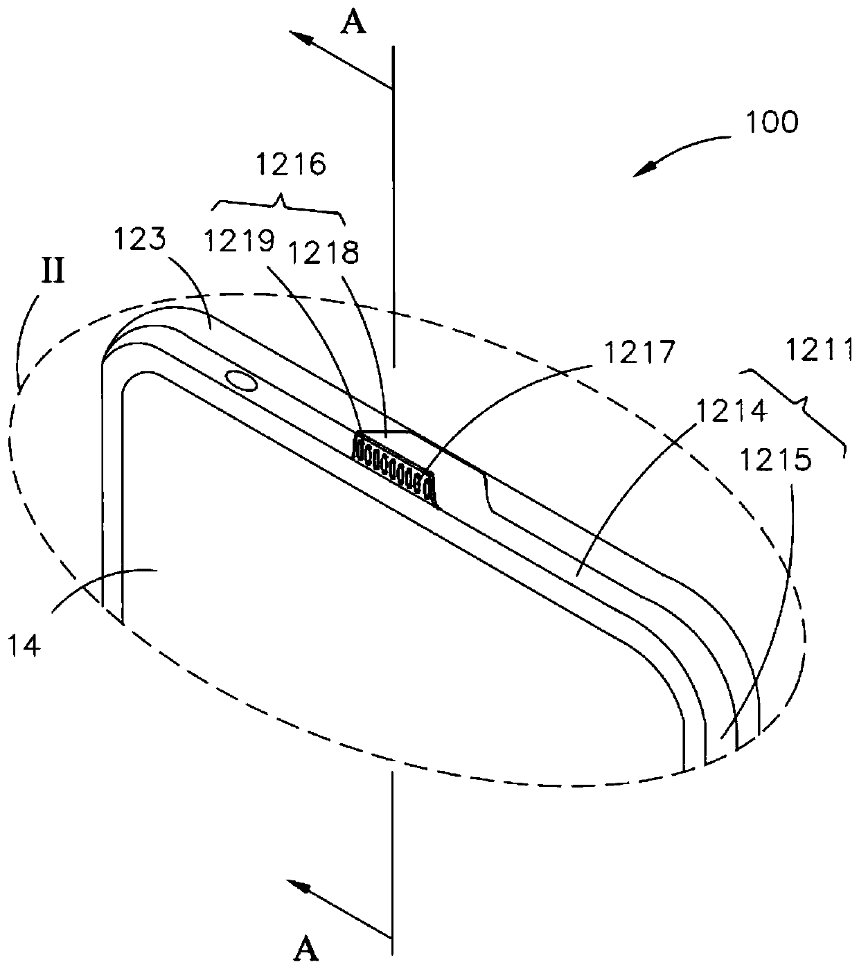 mobile terminal